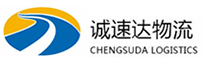 丽水到成都物流公司
